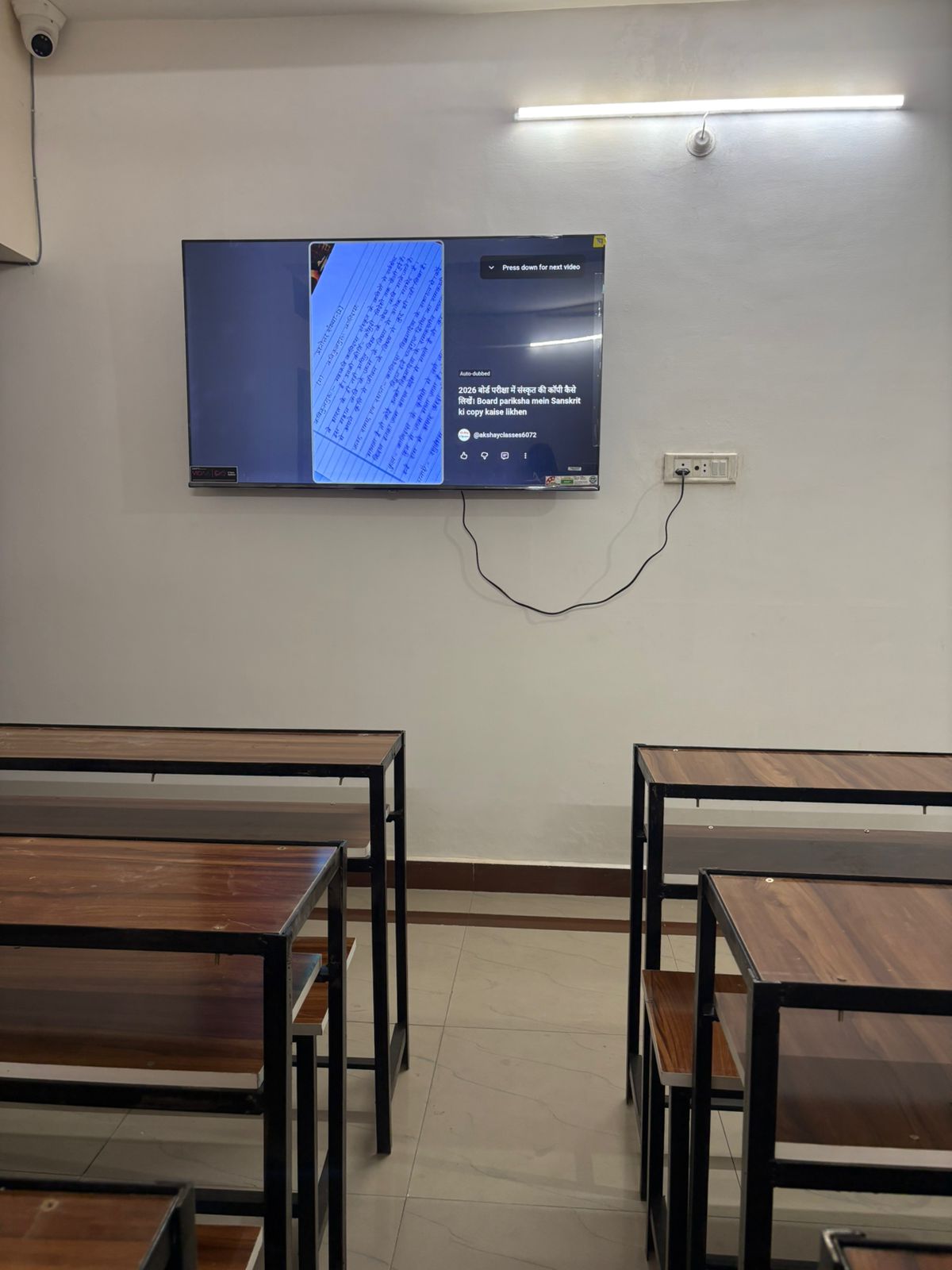 Students Studying